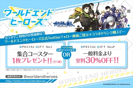 ���������꡼ No.004�Υ���ͥ������ / �֥��ɥ���ɥҡ��������ס��ȥ��饪����Ŵ�͡ɤȤΥ���ܥ����ڡ����11��9�����鳫��