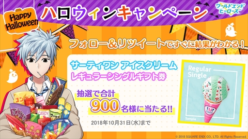 ���������꡼ No.005�Υ���ͥ������ / �֥��ɥ���ɥҡ��������ס��ȥ��饪����Ŵ�͡ɤȤΥ���ܥ����ڡ����11��9�����鳫��