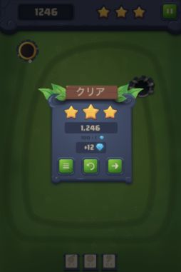 画像ギャラリー No.005のサムネイル画像 / 「カエルのぐるぐるパズル」がゲームセンターNEO for スゴ得で配信開始