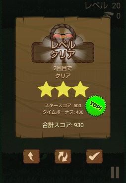 画像ギャラリー No.004のサムネイル画像 / 「はじけるキノコのパズル」がゲームセンターNEO for スゴ得で配信開始