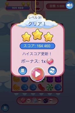 画像ギャラリー No.004のサムネイル画像 / 「ゲームセンターNEO for スゴ得」にて“スーパーキャンディパズル”が配信開始