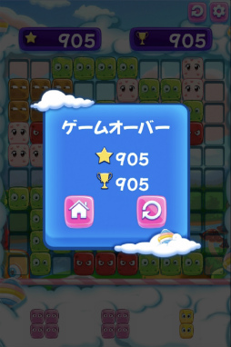 画像ギャラリー No.004のサムネイル画像 / 「ゲームセンターNEO for スゴ得」にパズルゲーム“グミパズル10×10”をリリース