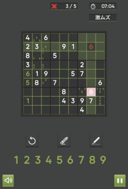 画像ギャラリー No.005のサムネイル画像 / ゲームセンターNEO for スゴ得に「ナンプレ数字のパズル」が登場