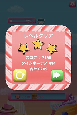 画像ギャラリー No.005のサムネイル画像 / ゲームセンターNEO for スゴ得,「ゼリーパズル」をリリース