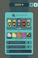 画像ギャラリー No.006のサムネイル画像 / ゲームセンターNEO for スゴ得,「ゴーゴードリフト」を本日リリース