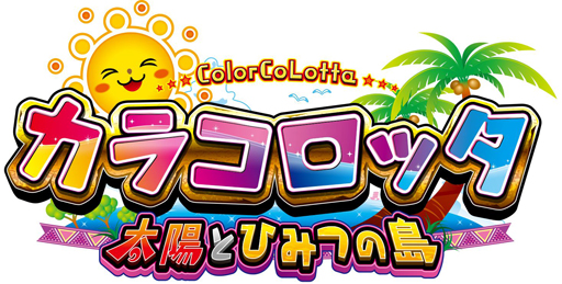 ���������꡼ No.002�Υ���ͥ������ / �������륲����֥��饳���å� ���ۤȤҤߤĤ���פβ�Ư������