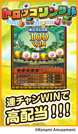 ���������꡼ No.003�Υ���ͥ������ / �������륲����֥��饳���å� ���ۤȤҤߤĤ���פβ�Ư������