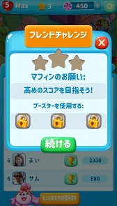 LINE QUICK GAMEפ˥ޥå3ѥ륲֥ååפо