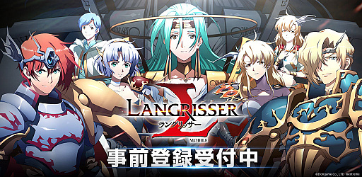 ���������꡼ No.005�Υ���ͥ������ / ���ߥ�졼�����RPG�֥�󥰥�å��� ��Х���פλ�����Ͽ���������ȡ�2019ǯ2��15�����TVCM�����ǤⳫ�Ϥ�