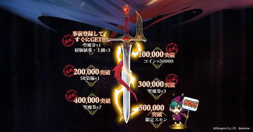 画像ギャラリー No.001のサムネイル画像 / スマホ向けシミュレーションRPG「ラングリッサー モバイル」のサービス開始日が4月2日に決定