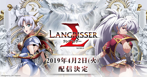 画像ギャラリー No.003のサムネイル画像 / スマホ向けシミュレーションRPG「ラングリッサー モバイル」のサービス開始日が4月2日に決定