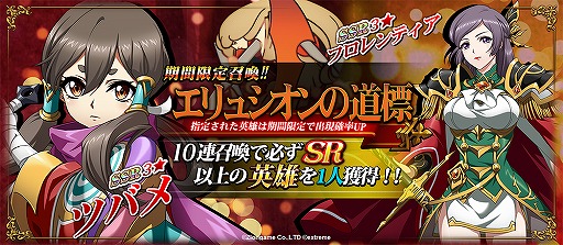 ���������꡼ No.004�Υ���ͥ������ / �֥�󥰥�å��� ��Х���פ˿�SSR��ͺ���ե����ƥ����ȥĥХ᤬�о�