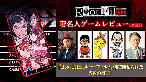 Root Filmʥ롼ȥեˡס̾ͥӥ塼1󤬸ôϥ٥ˡ