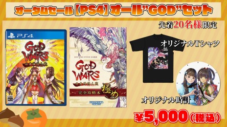 Root FilmפȡGOD WARS ܿפΥåȤʲʤо졣ɥȥ ॻ뤬10231200곫