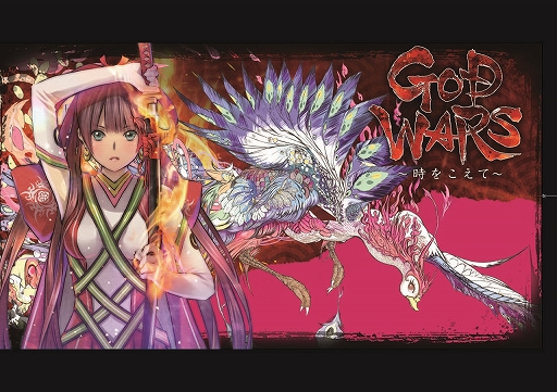 Root FilmפGOD WARS ܿפʤɤ˹Ǥȥɥȥ 1 ǯǰɤ