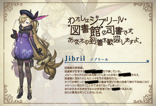 ���������꡼ No.003�Υ���ͥ������ / Ƹ�å�����դΥ��ޥ�RPG��Project-Echoes�סʥץ��������ȡ����������ˤ�ȯɽ��������Ͽ�μ��դ⥹������