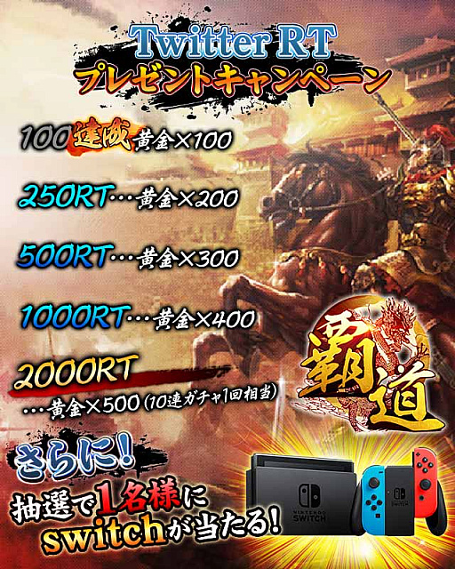 ���������꡼ No.003�Υ���ͥ������ / ����ƻ-HADO-�פλ�����Ͽ�Կ���3���ͤ����ˡ��ֲ���700�ġפΥץ쥼��Ȥ�����