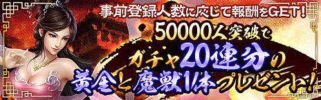 画像ギャラリー No.002のサムネイル画像 / 新作HTML5ゲーム「覇道-HADO-」が本日正式リリース。組み合わせが無限大の装備カスタマイズが楽しめるMMORPG