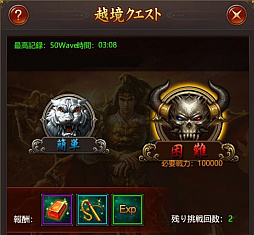 画像ギャラリー No.005のサムネイル画像 / 新作HTML5ゲーム「覇道-HADO-」が本日正式リリース。組み合わせが無限大の装備カスタマイズが楽しめるMMORPG