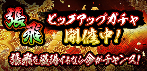 ���������꡼ No.001�Υ���ͥ������ / ����ƻ-HADO-�פ���á�ĥ���ۤΥԥå����åץ����㳫����