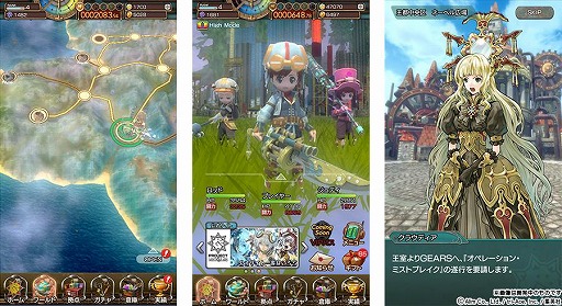 बȥ饤佸ѼҤȹƱޥ۸RPG֥ߥȥסiOS/AndroidǤۿ