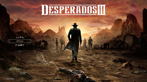 Desperados IIIץץ쥤ݡȡޥ4֤ͤޤݤƥ륹ϥƥ륹ȥƥ