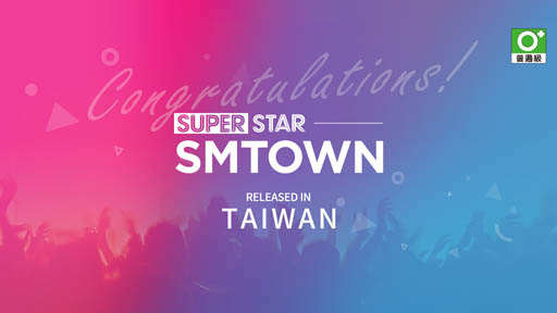  No.001Υͥ / SUPERSTAR SMTOWNסѤǥӥ򳫻