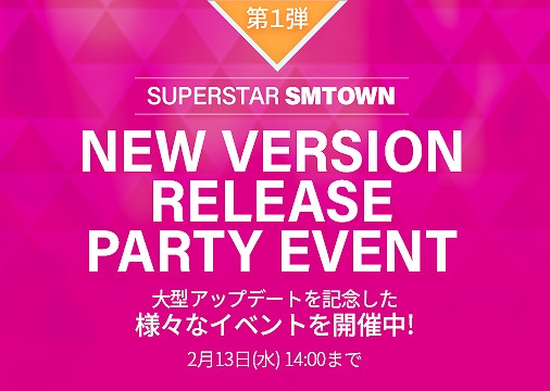  No.003Υͥ / SUPERSTAR SMTOWNסƥġSUPERSTAR꡼פ