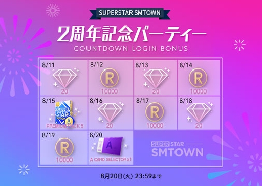  No.002Υͥ / SUPERSTAR SMTOWNפ2ǯڡ󤬳š̤ʥܡʥץ쥼