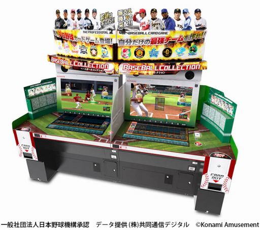 BASEBALL COLLECTIONסΥץ쥤䡼臘⡼ɡפ