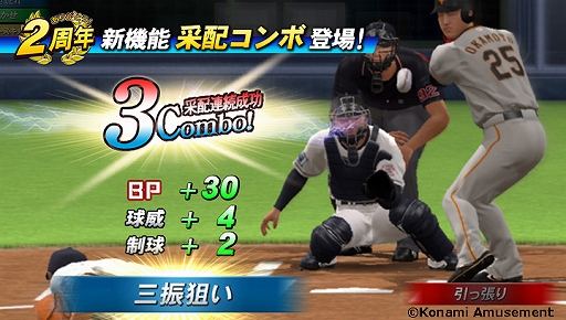 BASEBALL COLLECTIONס2ǯǰޤޤʥڡ󤬳