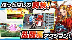 ���������꡼ No.001�Υ���ͥ������ / ��Ķ��Ʈ�˥󥸥㥫���ԥ�åġפ����������ȥ뤬�֥֥쥤�ɥ��ޥå���פ˷��ꡣ���������Ȥθ����Ȼ�����Ͽ�μ��դ���������