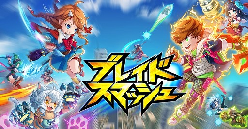 ���������꡼ No.005�Υ���ͥ������ / ��Ķ��Ʈ�˥󥸥㥫���ԥ�åġפ����������ȥ뤬�֥֥쥤�ɥ��ޥå���פ˷��ꡣ���������Ȥθ����Ȼ�����Ͽ�μ��դ���������