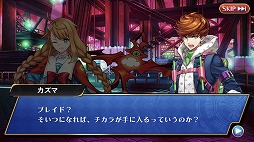 ���������꡼ No.007�Υ���ͥ������ / ��Ķ��Ʈ�˥󥸥㥫���ԥ�åġפ����������ȥ뤬�֥֥쥤�ɥ��ޥå���פ˷��ꡣ���������Ȥθ����Ȼ�����Ͽ�μ��դ���������