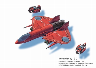 ���������꡼ No.005�Υ���ͥ������ / �֥�����ŷ�� CruisinMix Special�פ�����11��29����ȯ�䡣�����Ǥˤϡ�TATSUJIN�פȤΥ���ܵ��Τ��Ͽ