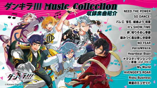 ֥󥭥!!!סȤʤCD֥󥭥!!! Music Collectionפ610ȯ