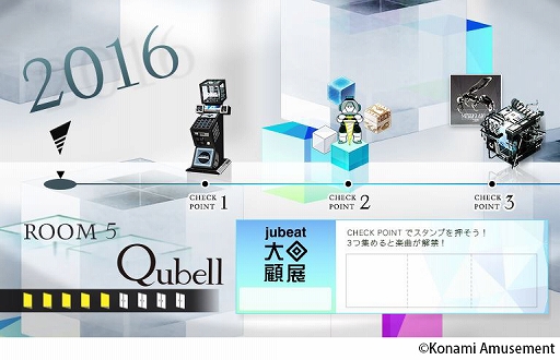 jubeat festoסjubeat10ǯjubeatŸפ