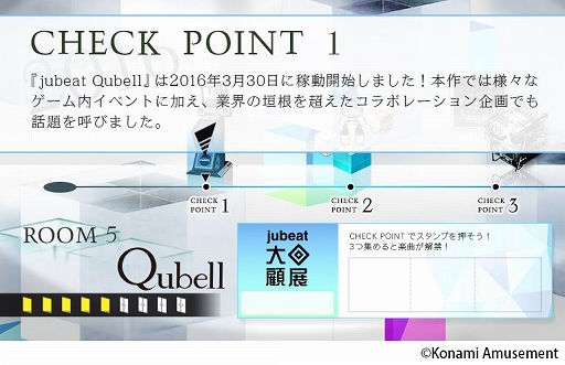 jubeat festoסjubeat10ǯjubeatŸפ