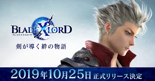 ���������꡼ No.001�Υ���ͥ������ / �֥֥쥤�ɥ����������ɡפ�������꡼������2019ǯ10��25��������ߤ椭�������쿿�ͤ���Υ������������ܤ�������������Twitter�����ڡ���⥹������