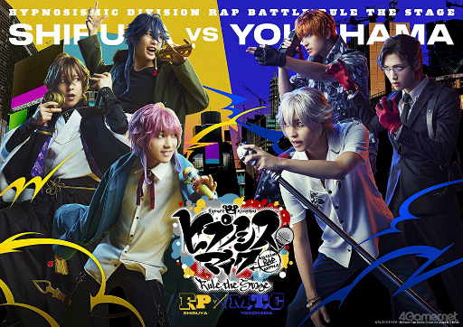 ݥå嫡ޥåȥοطޡ֡إҥץΥޥ-D.R.B-Rule the StageFling Posse VS MAD TRIGGER CREWաץݡ