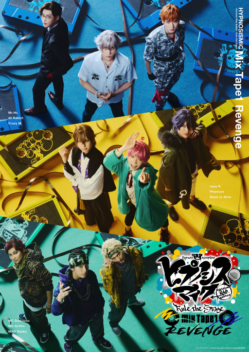 ꡼ No.001Υͥ / 3ǯۤΥ٥󥸸顪֥ҥץơסMix Tape1 Revengeեͥץݡȡ饤֥ϥᤰ륹ԥ󥪥եȡ꡼