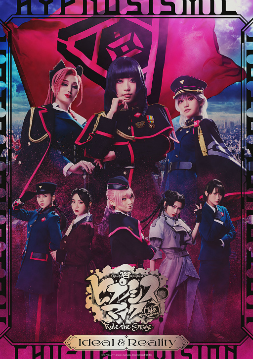 ꡼ No.001Υͥ / ֡إҥץơ-Ideal and Reality-ץͥץݡȡ沦ȯȯοȡ餦ԤΡȳи