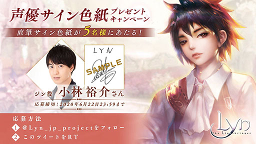 LYN:The LightbringerפΥץ˥󥰥ࡼӡˡդ󤬲ΤΡ֥פλİǽ