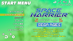 SEGA AGES ڡϥꥢפκǿ󤬸ʥ⡼ɡ֥ޥ̡Хꥢåפ⡼ɤ