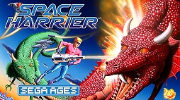 SEGA AGES ڡϥꥢפȯ627˷ꡣʿ鸽ʪȤ̾3D塼ƥ