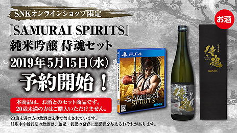 SAMURAI SPIRITSסץ쥤䡼ʬȡ֥ȡפǤƻפʤɤҲ𤹤ǿȥ쥤顼ƼǤξ