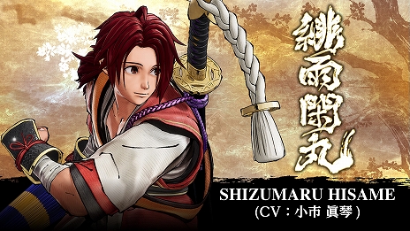 EVO2019ϡSAMURAI SPIRITSפ˿饯챫״ݡסֿ̾ߥʡפ״ݤ2019ǯ9ߥʤ2020ǯ˼ͽ