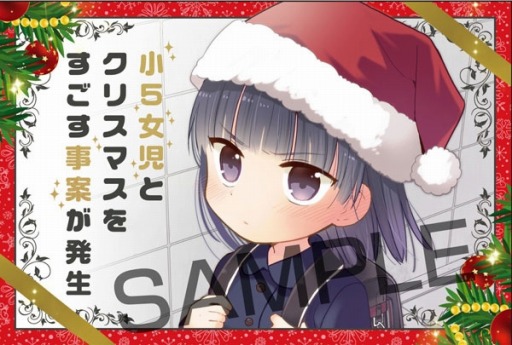 ���������꡼ No.009�Υ���ͥ������ / ��LoveR��Ÿ��12��15����ꥸ��������"���󥿥Х����Сɤǳ���