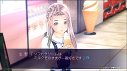 画像ギャラリー No.004のサムネイル画像 / 放課後は誰とどこに行く? 「LoveR」の「下校デート」情報が公開。マジカルユミナのフォトセッション画像も