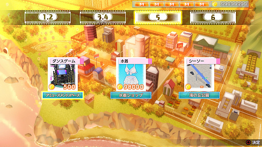 画像ギャラリー No.009のサムネイル画像 / 放課後は誰とどこに行く? 「LoveR」の「下校デート」情報が公開。マジカルユミナのフォトセッション画像も